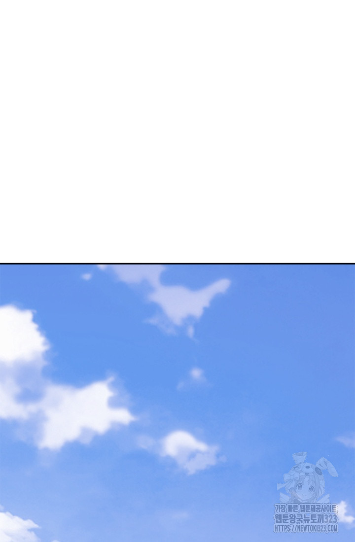 나홀로 초능력자 97화 2
