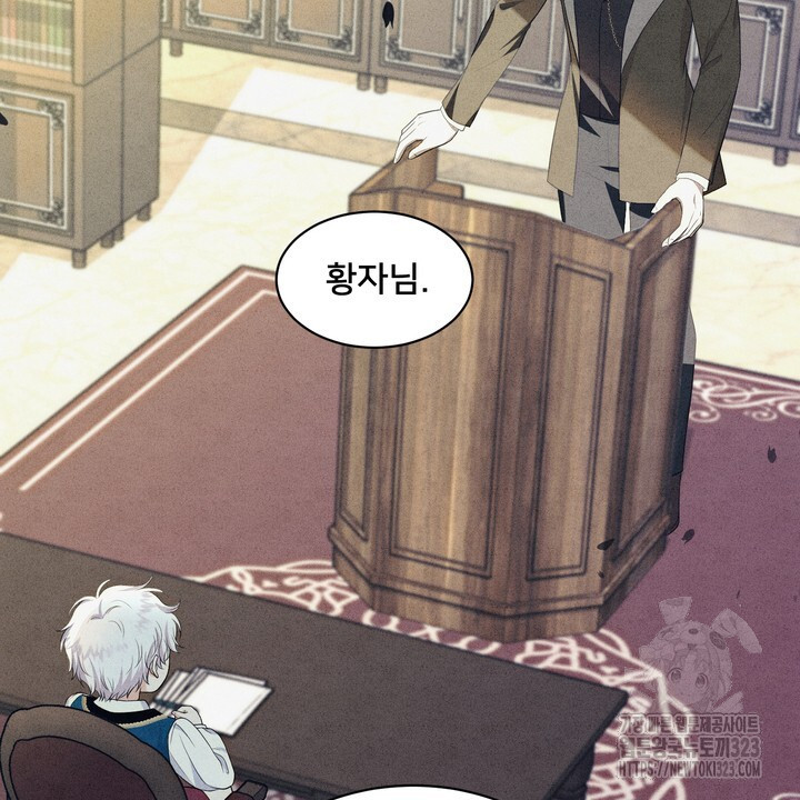 S급 아기 황녀님이 너무 강해 6화 8
