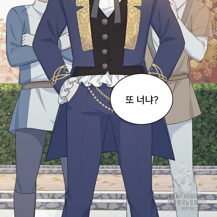 S급 아기 황녀님이 너무 강해 6화 20