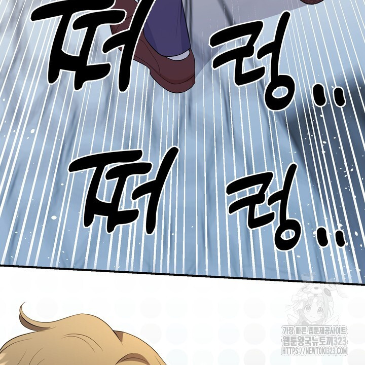S급 아기 황녀님이 너무 강해 6화 54