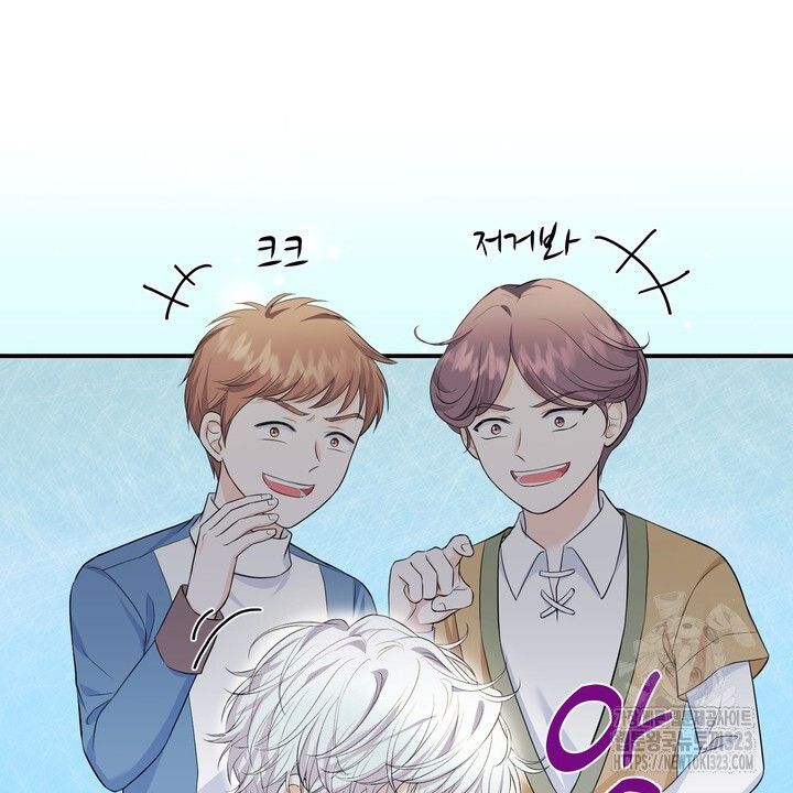 S급 아기 황녀님이 너무 강해 6화 78