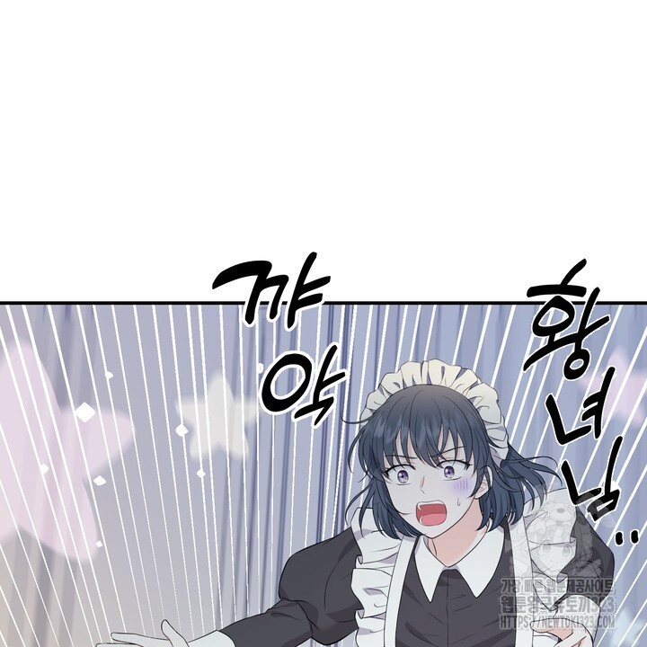 S급 아기 황녀님이 너무 강해 6화 80