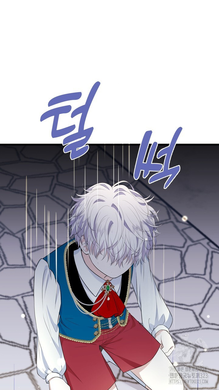 S급 아기 황녀님이 너무 강해 6화 87
