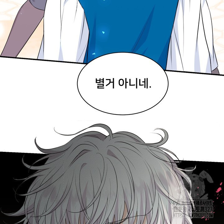 S급 아기 황녀님이 너무 강해 6화 102