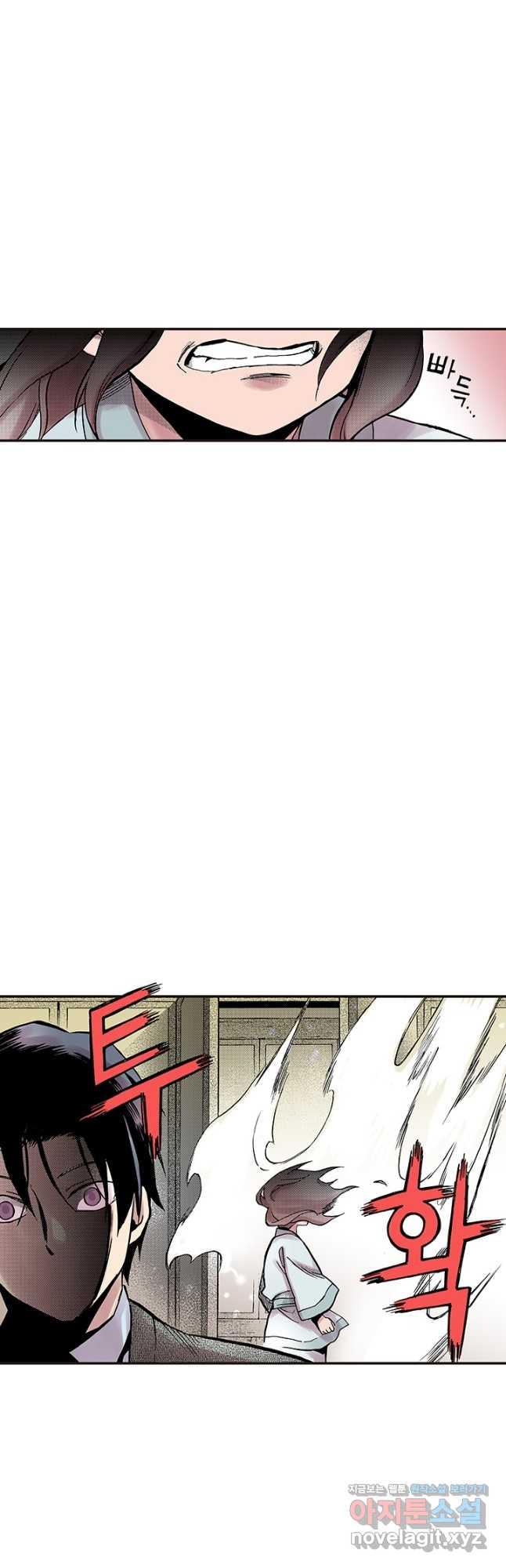 복원가의 집 308화-의뢰155(하) 25