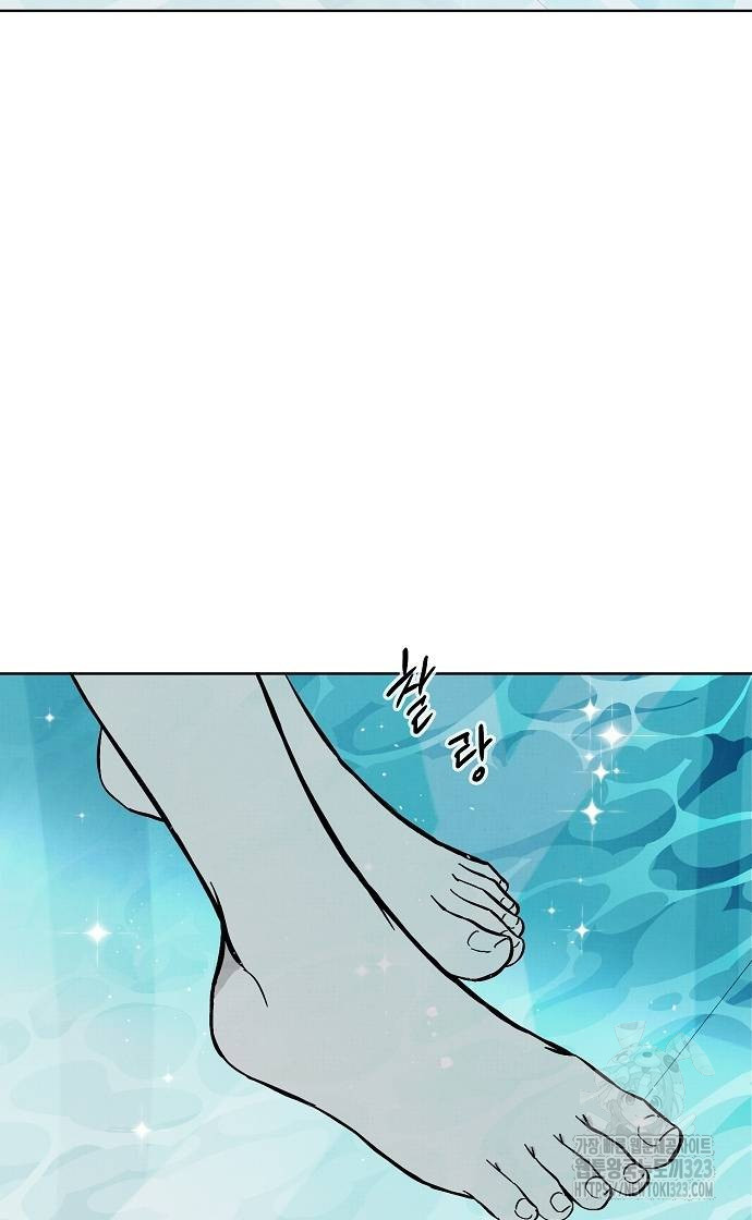 너에게로 중독 29화 3