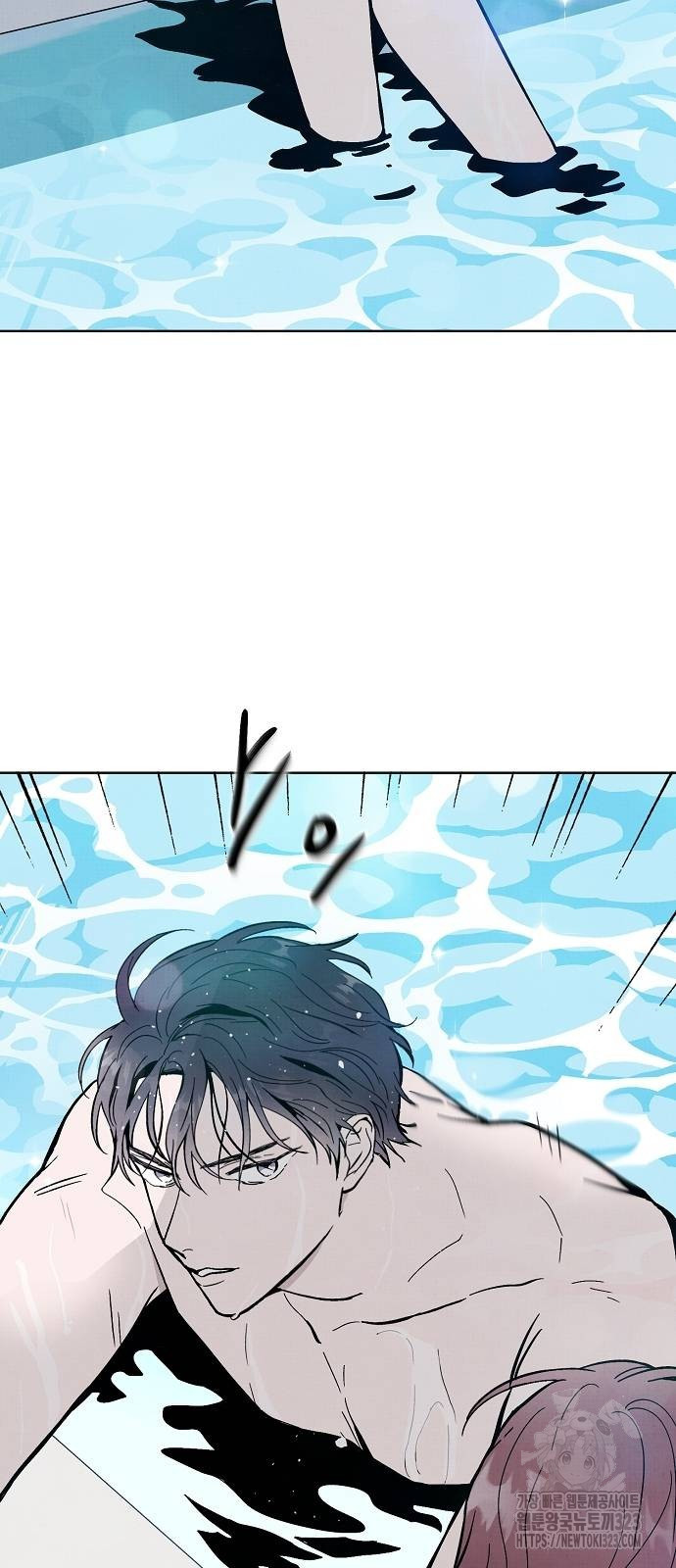 너에게로 중독 29화 5