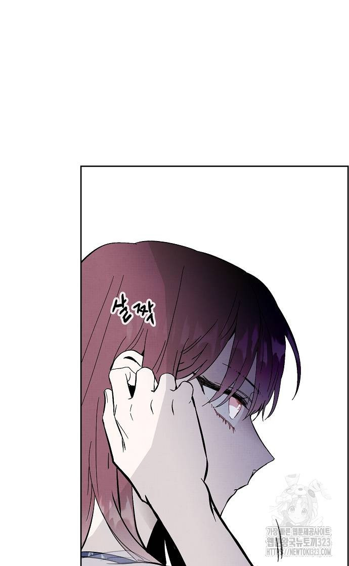 너에게로 중독 29화 36
