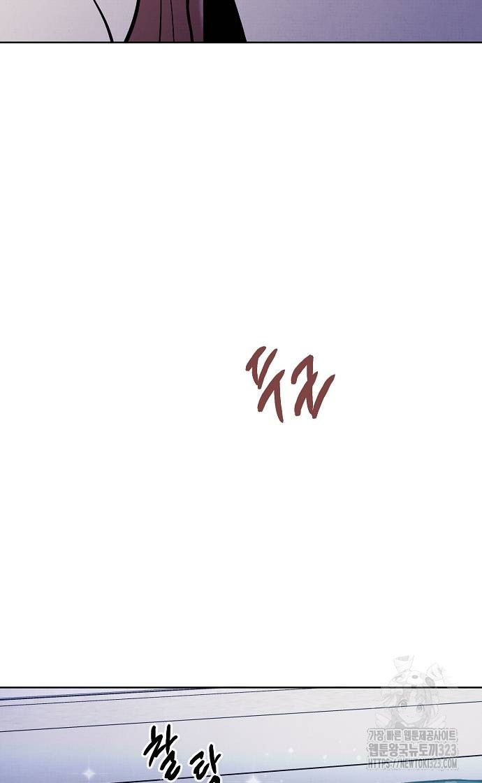 너에게로 중독 29화 48