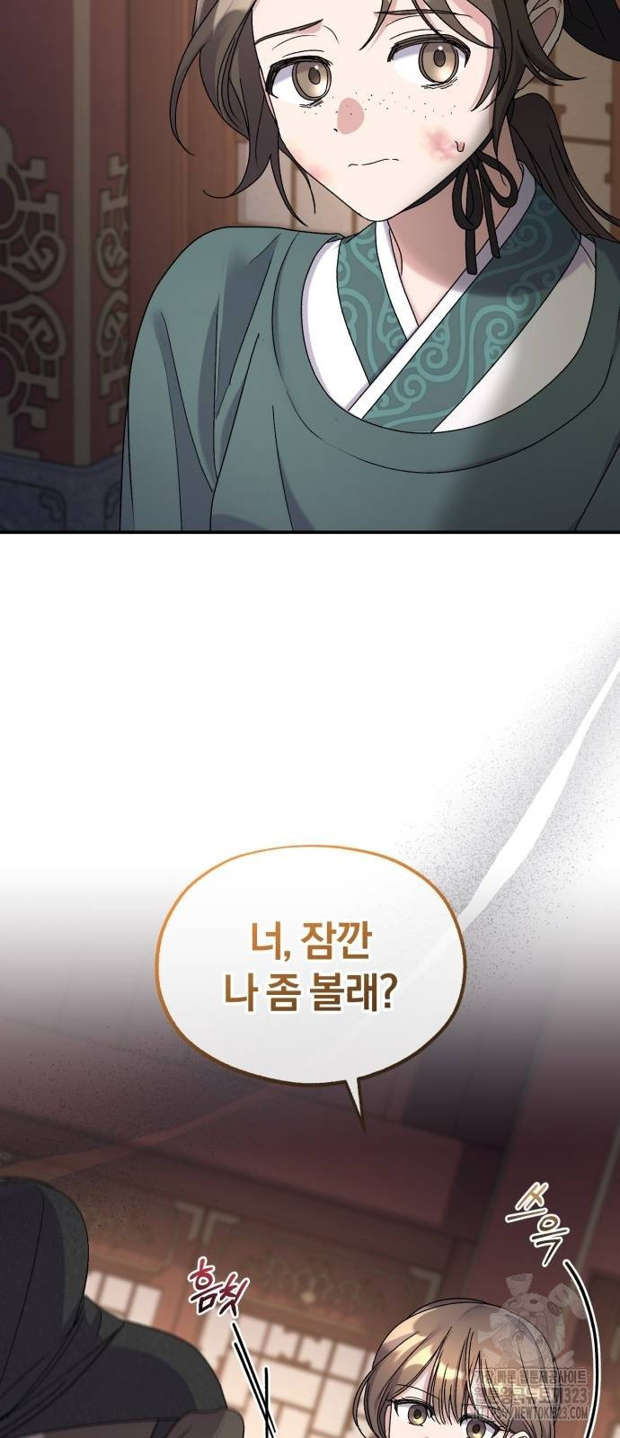 린의 여섯 번째 황궁생존기 25화 13