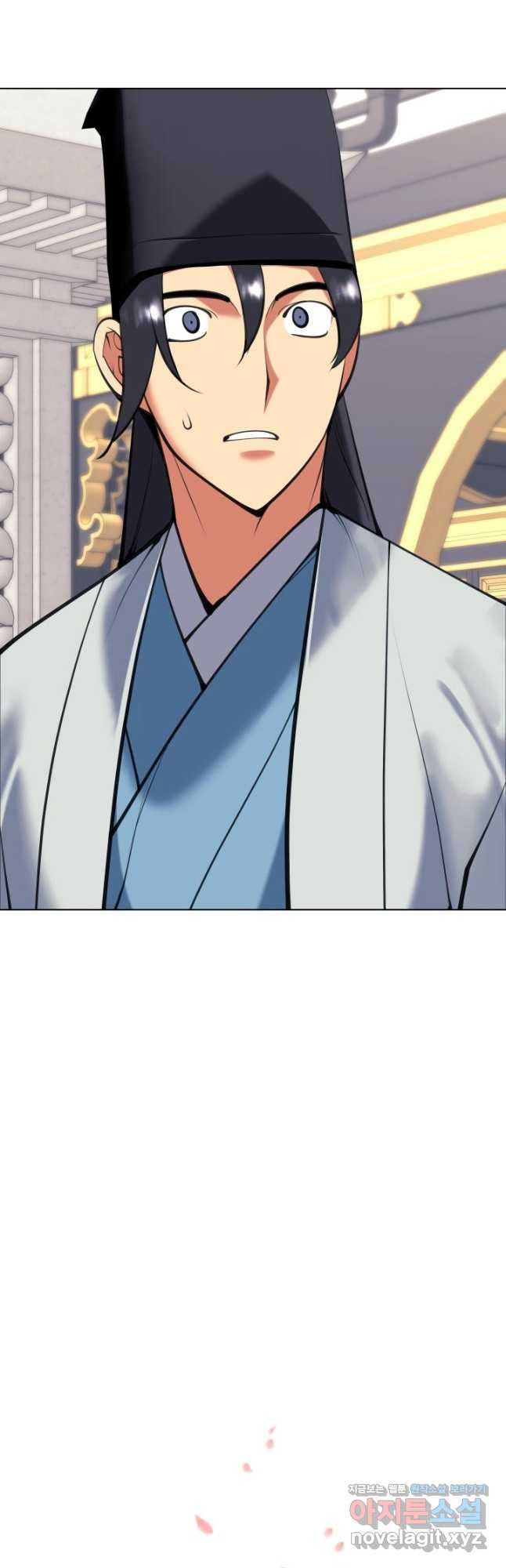 학사검전 106화 10