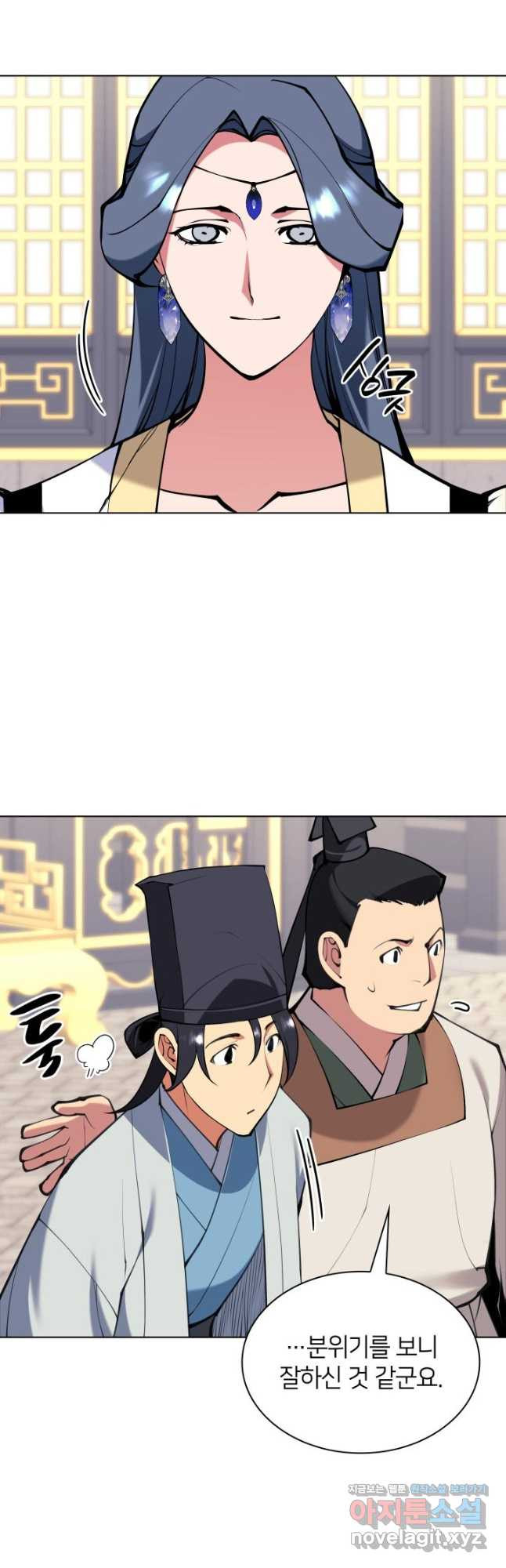 학사검전 106화 25
