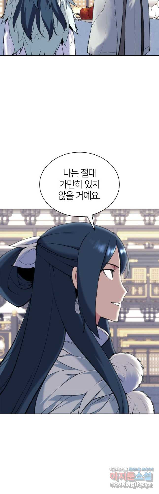 학사검전 106화 39