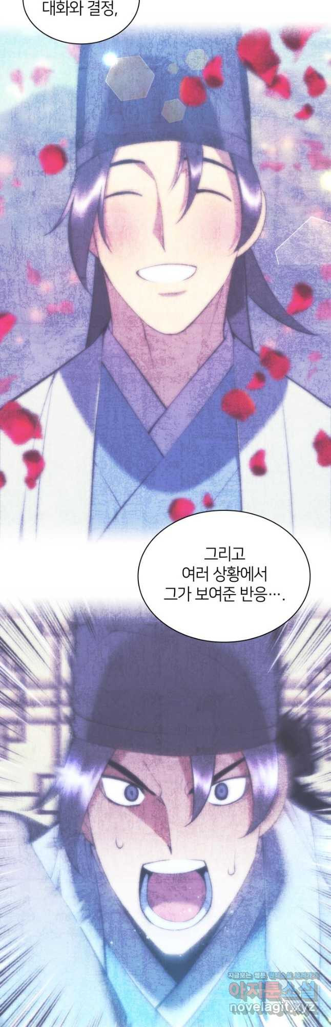 학사검전 106화 56