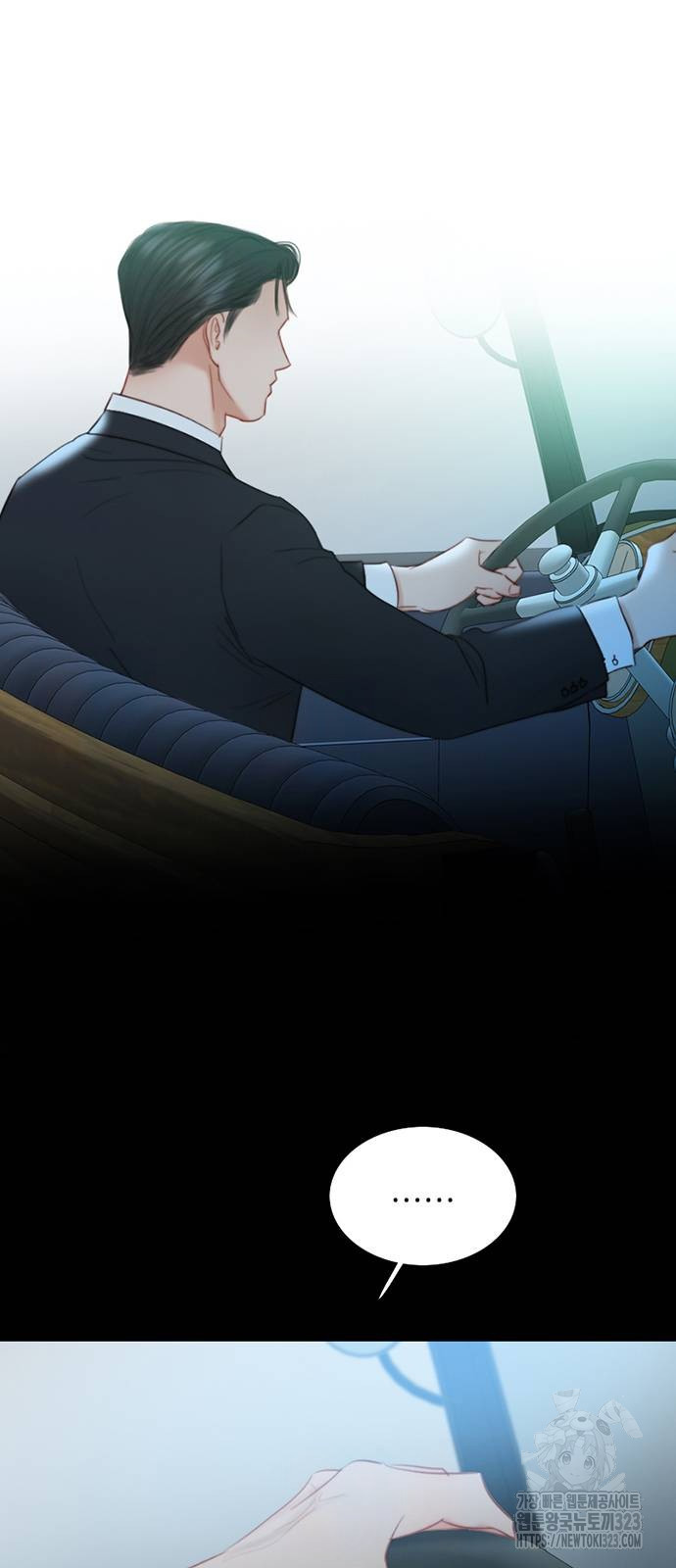 세레나 72화 2