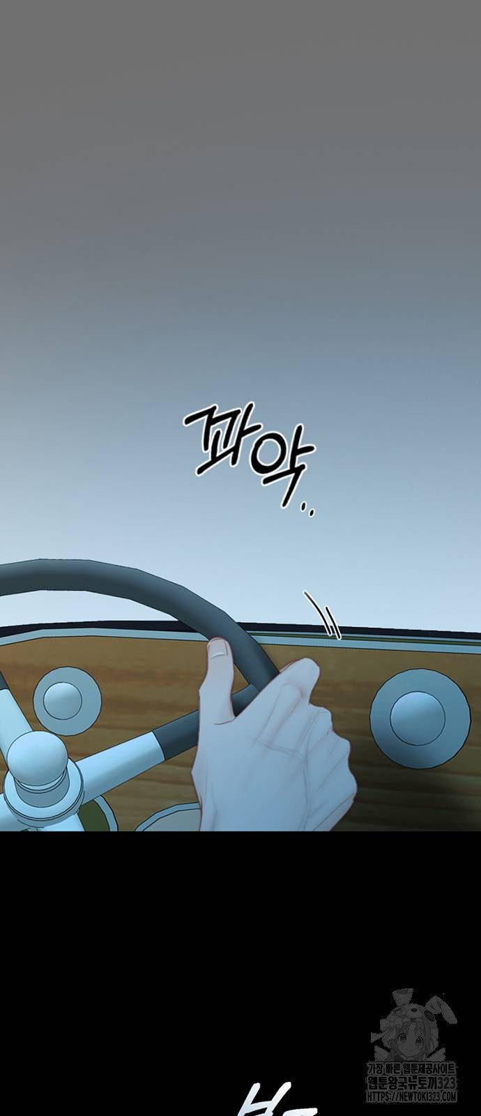 세레나 72화 9