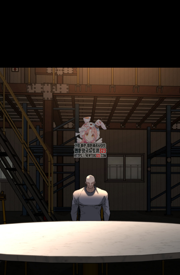 언데드킹 423화 1