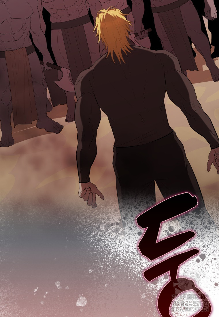 엑스트라가 너무 강함 47화 22