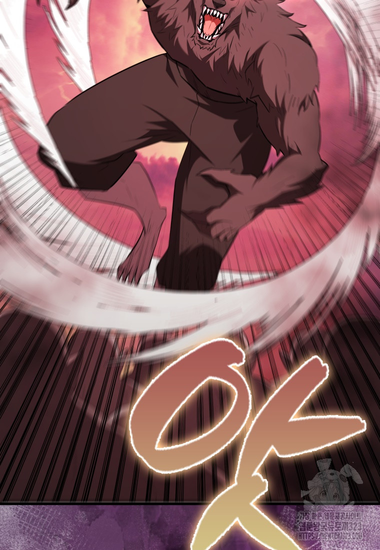 엑스트라가 너무 강함 47화 39