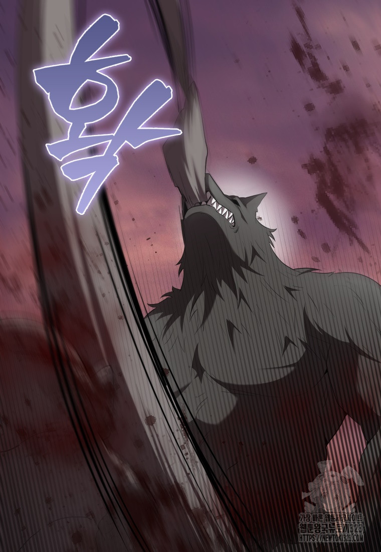 엑스트라가 너무 강함 47화 44