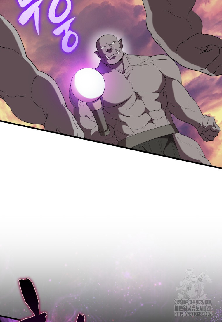 엑스트라가 너무 강함 47화 49