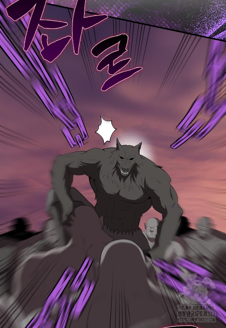 엑스트라가 너무 강함 47화 50