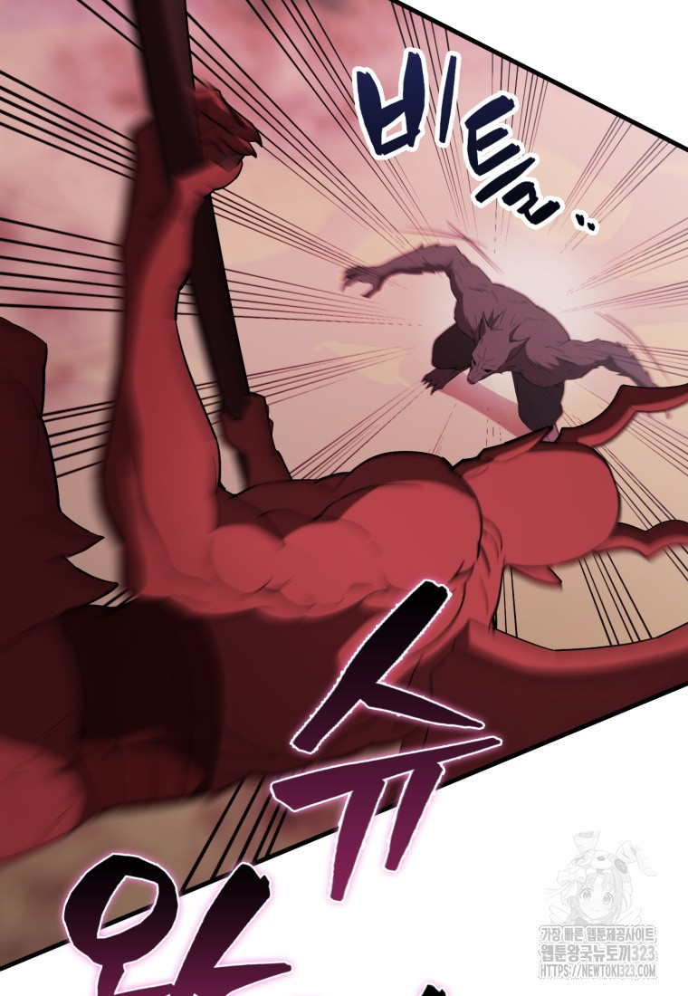 엑스트라가 너무 강함 47화 68