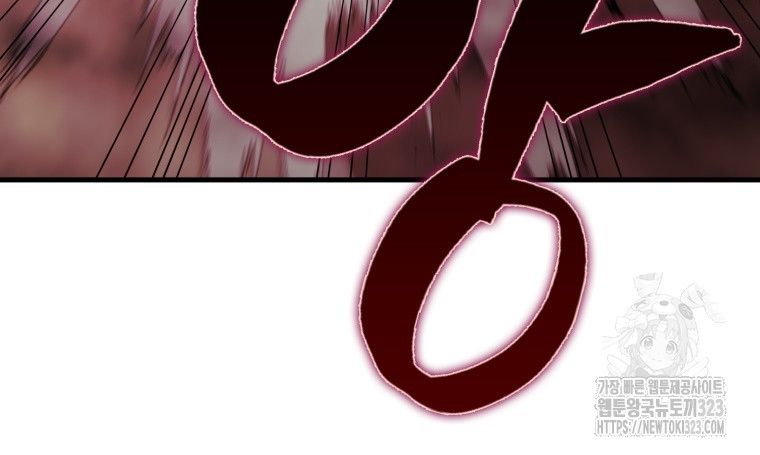 엑스트라가 너무 강함 47화 79