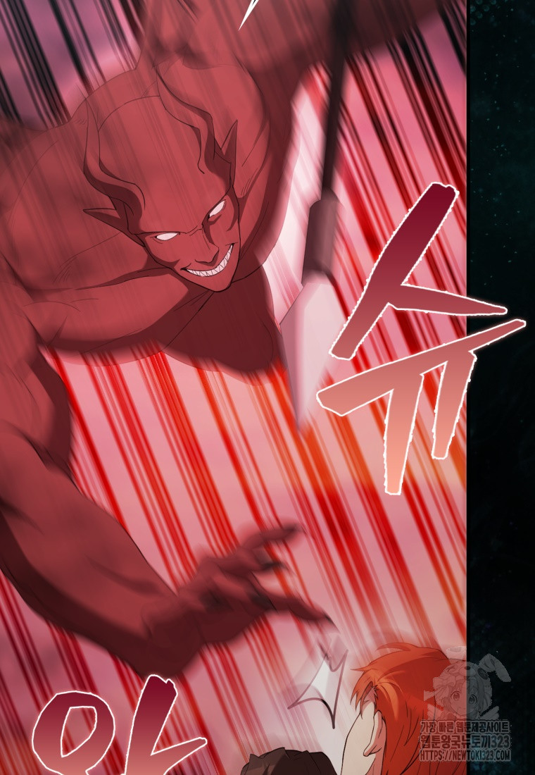 엑스트라가 너무 강함 47화 83