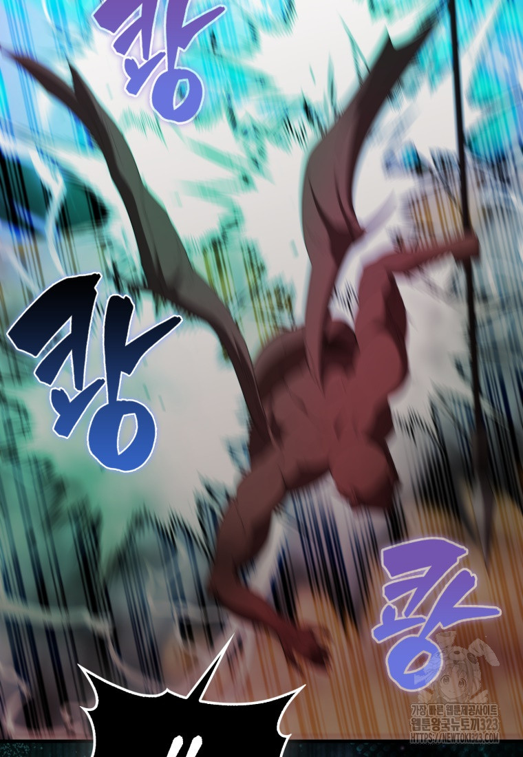 엑스트라가 너무 강함 47화 86