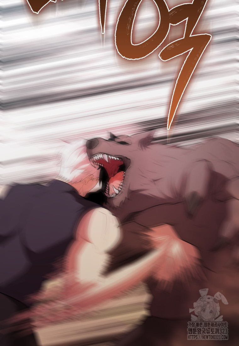 엑스트라가 너무 강함 47화 134