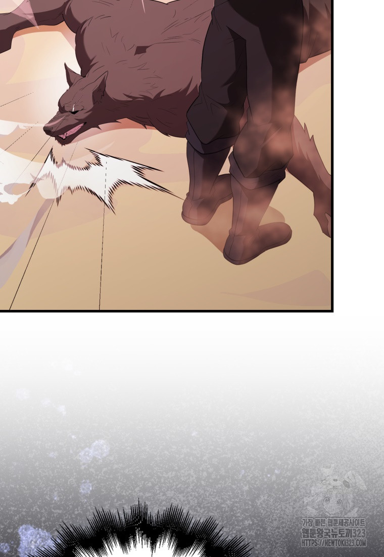 엑스트라가 너무 강함 47화 136