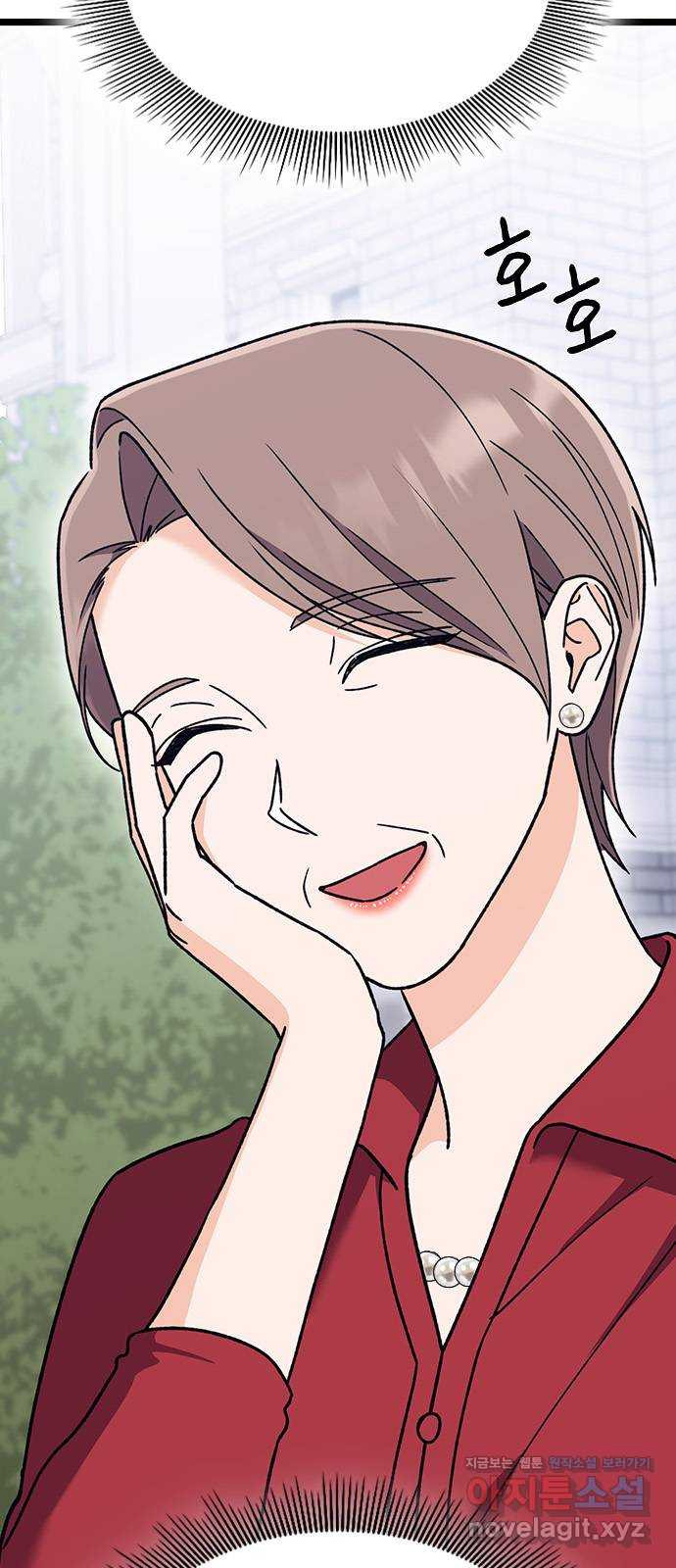 사장님이 미쳤어요 35화 6