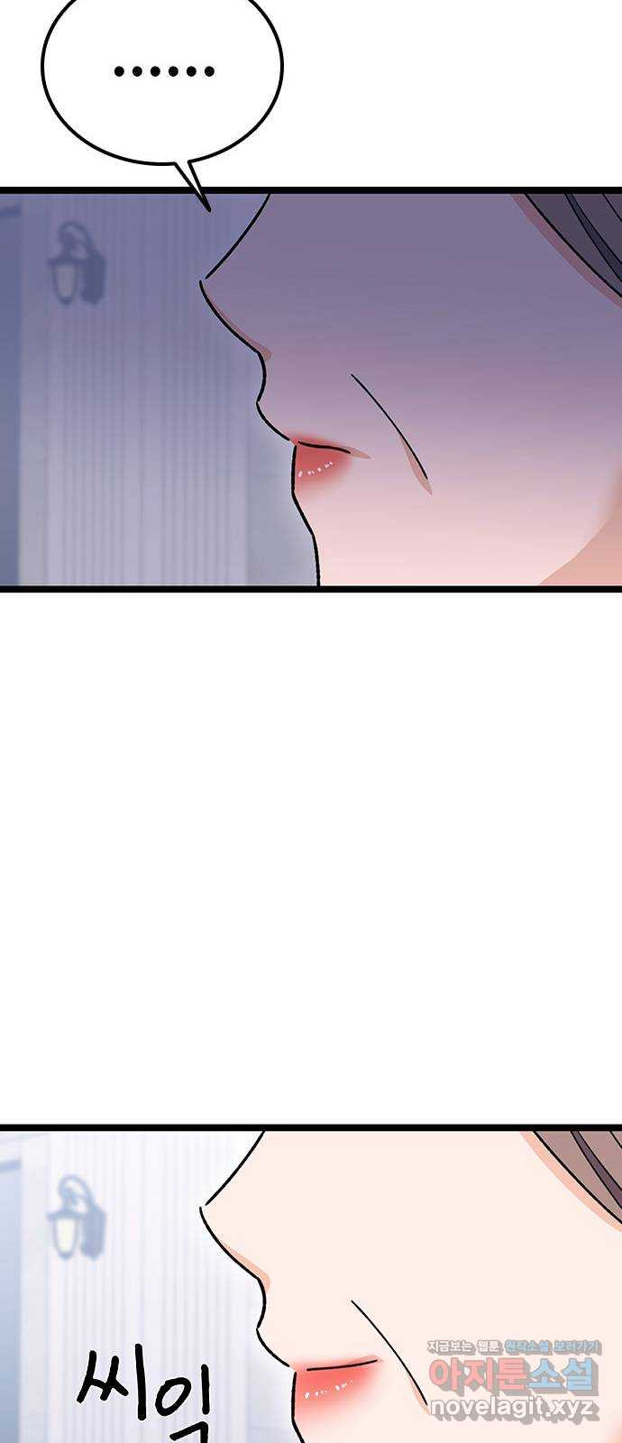 사장님이 미쳤어요 35화 12
