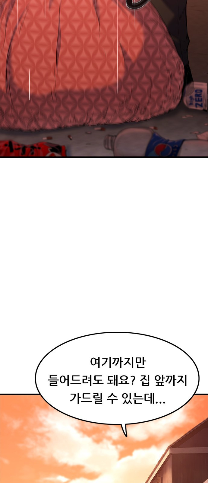 먹뀌싸 1화 - 먹고뀌고싸라고? 23