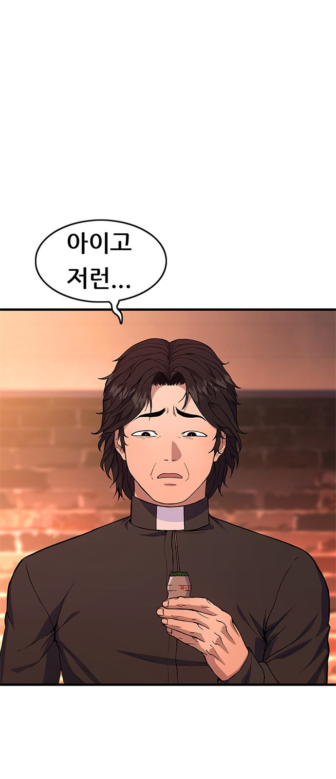 먹뀌싸 1화 - 먹고뀌고싸라고? 33