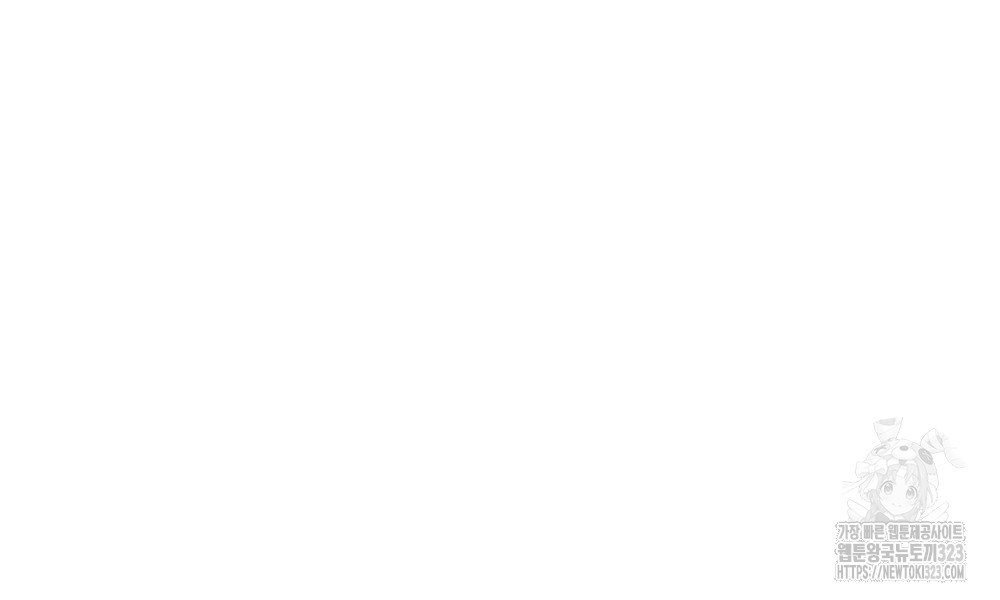 상수리나무 아래 93화 15