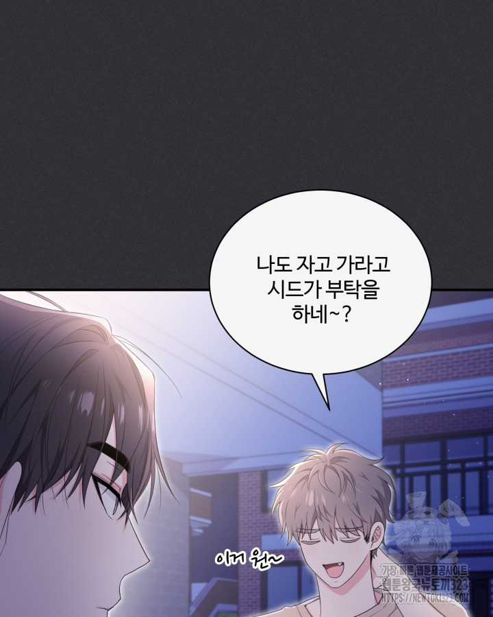 문샤크: 상어가 스타성을 타고남 41화 15