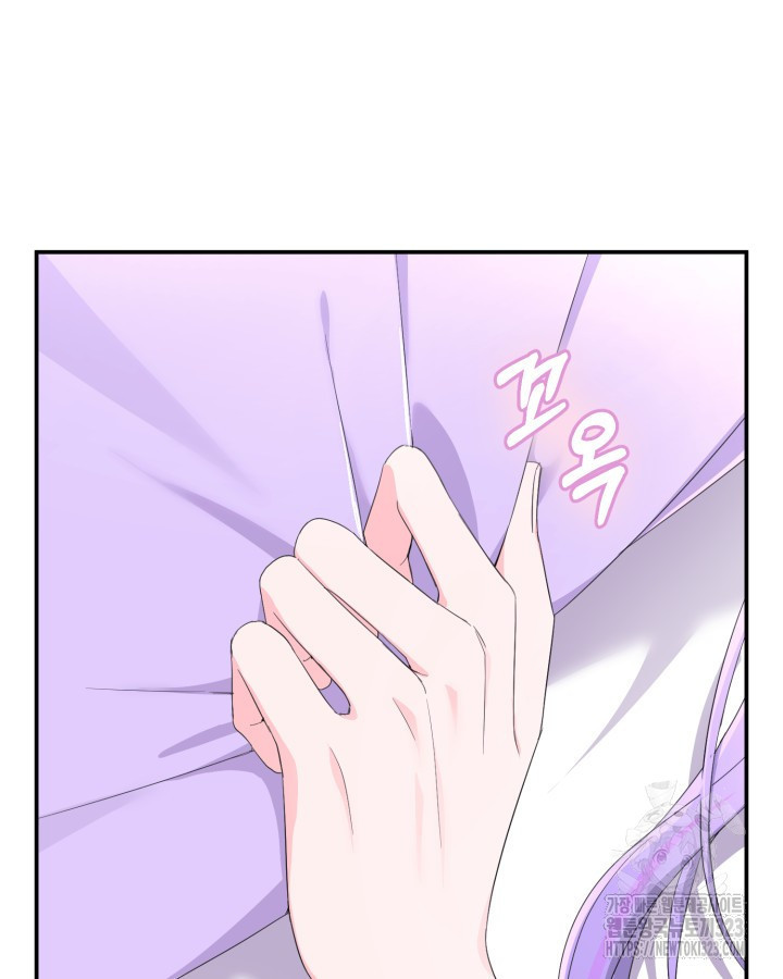 문샤크: 상어가 스타성을 타고남 41화 25