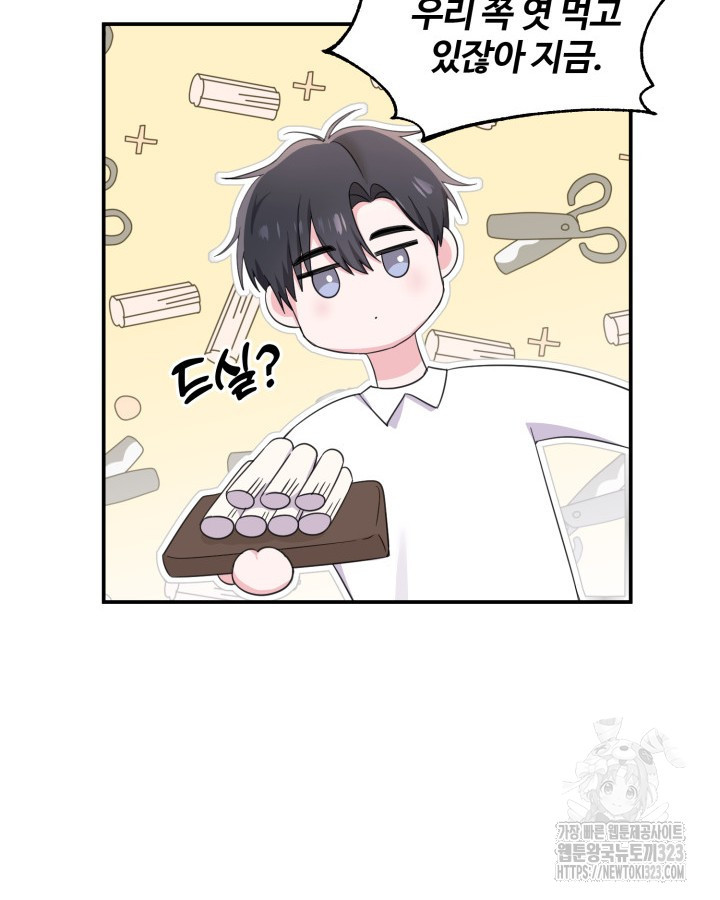 문샤크: 상어가 스타성을 타고남 41화 38