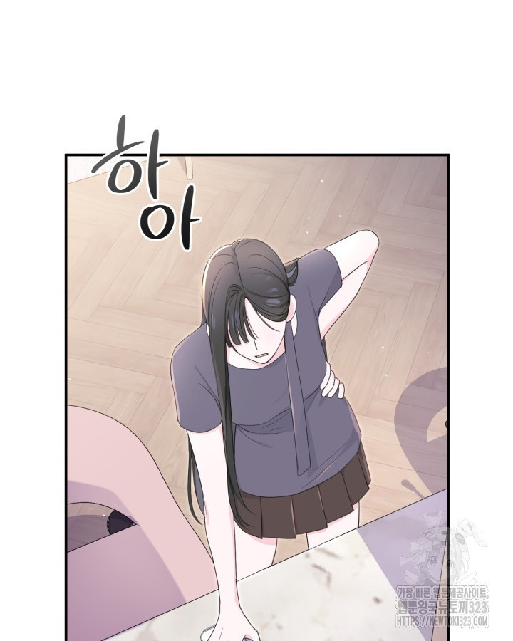 문샤크: 상어가 스타성을 타고남 41화 42