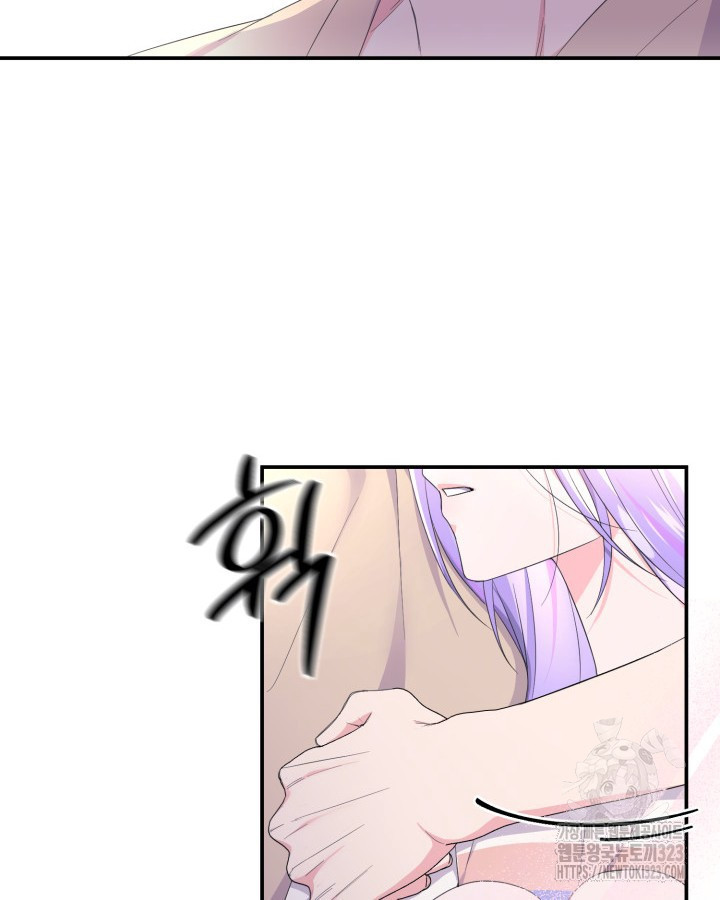문샤크: 상어가 스타성을 타고남 41화 72