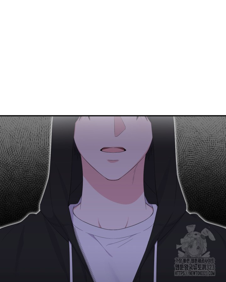 문샤크: 상어가 스타성을 타고남 41화 94