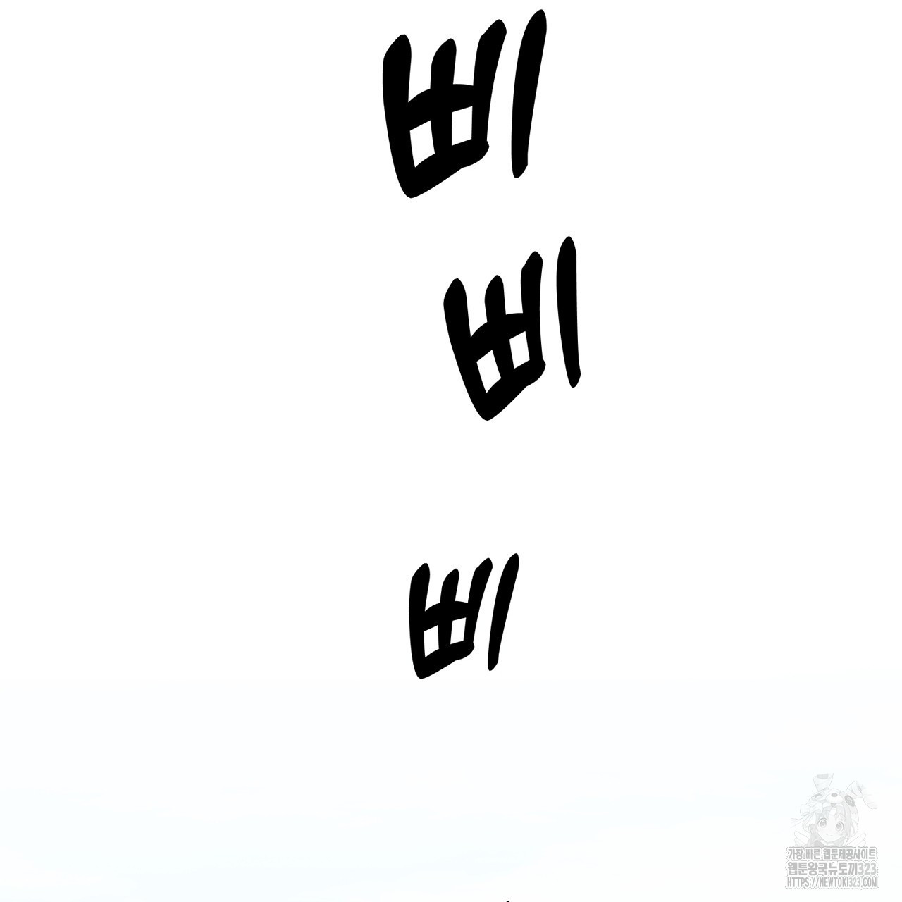 하도메 57화 27