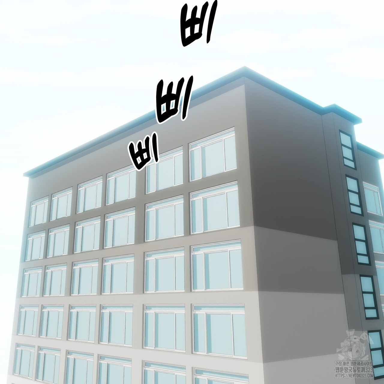 하도메 57화 28