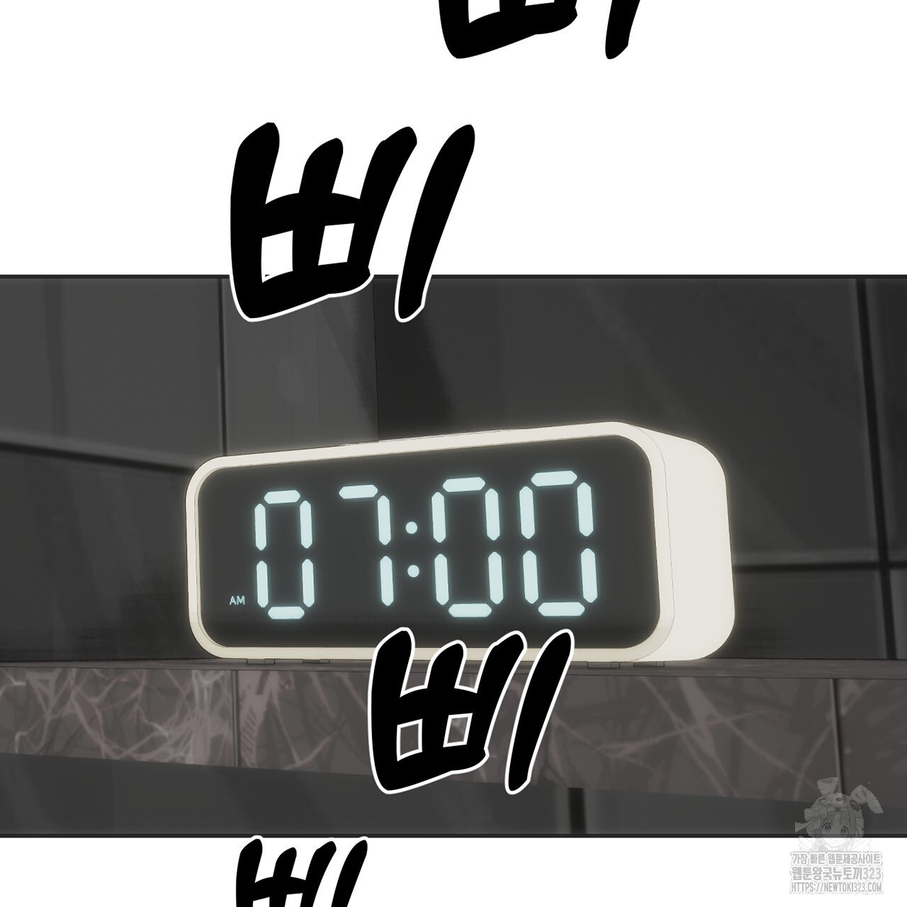 하도메 57화 31