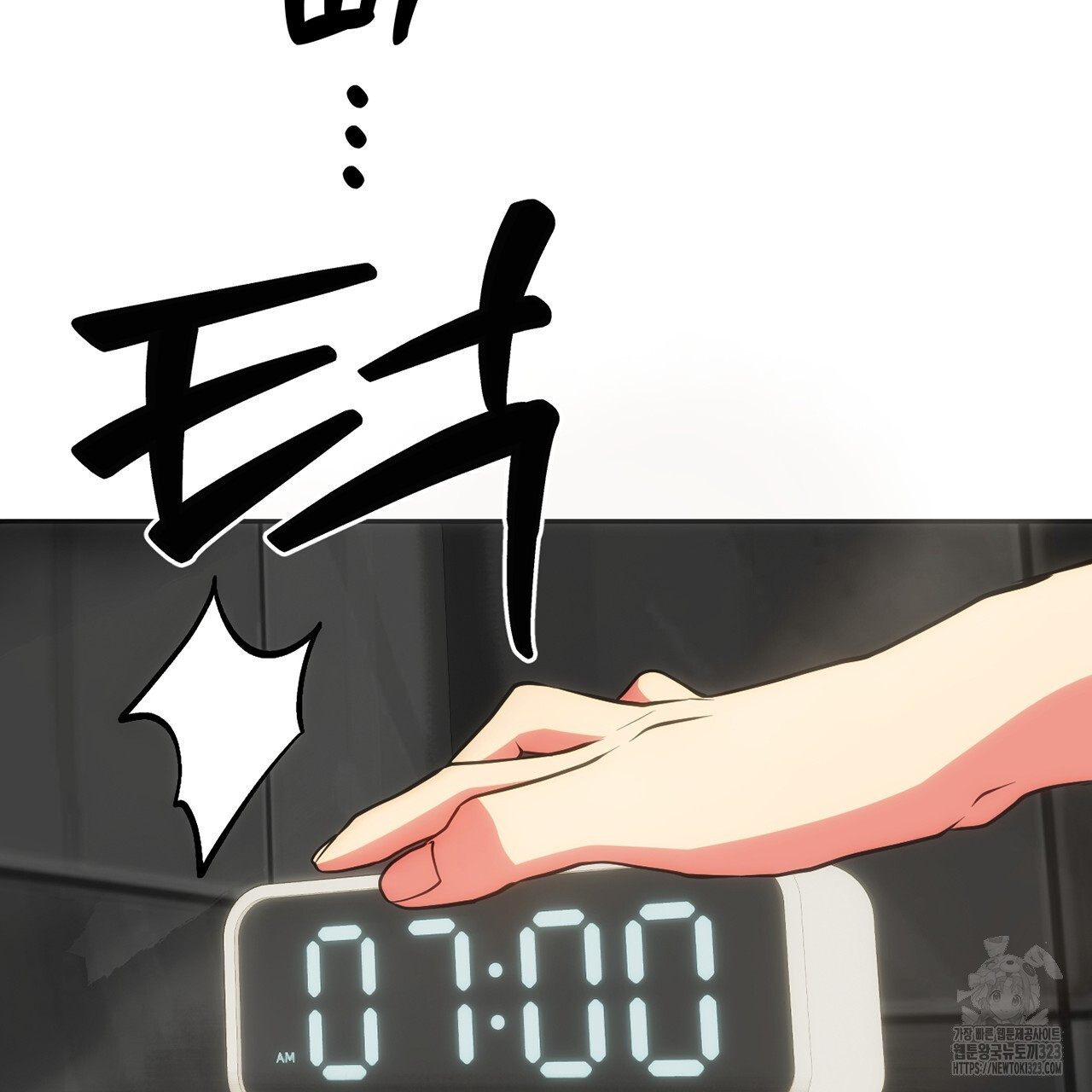 하도메 57화 32