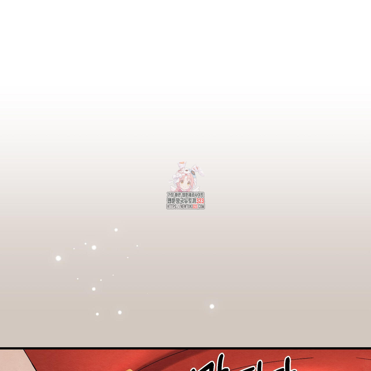 쌍피 9화 1