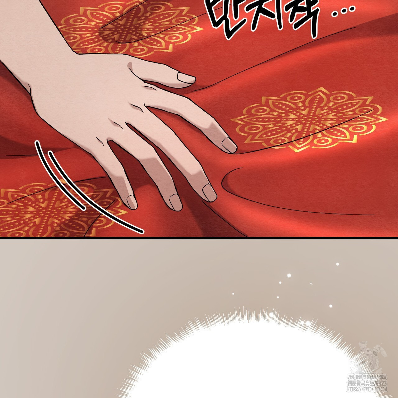 쌍피 9화 2