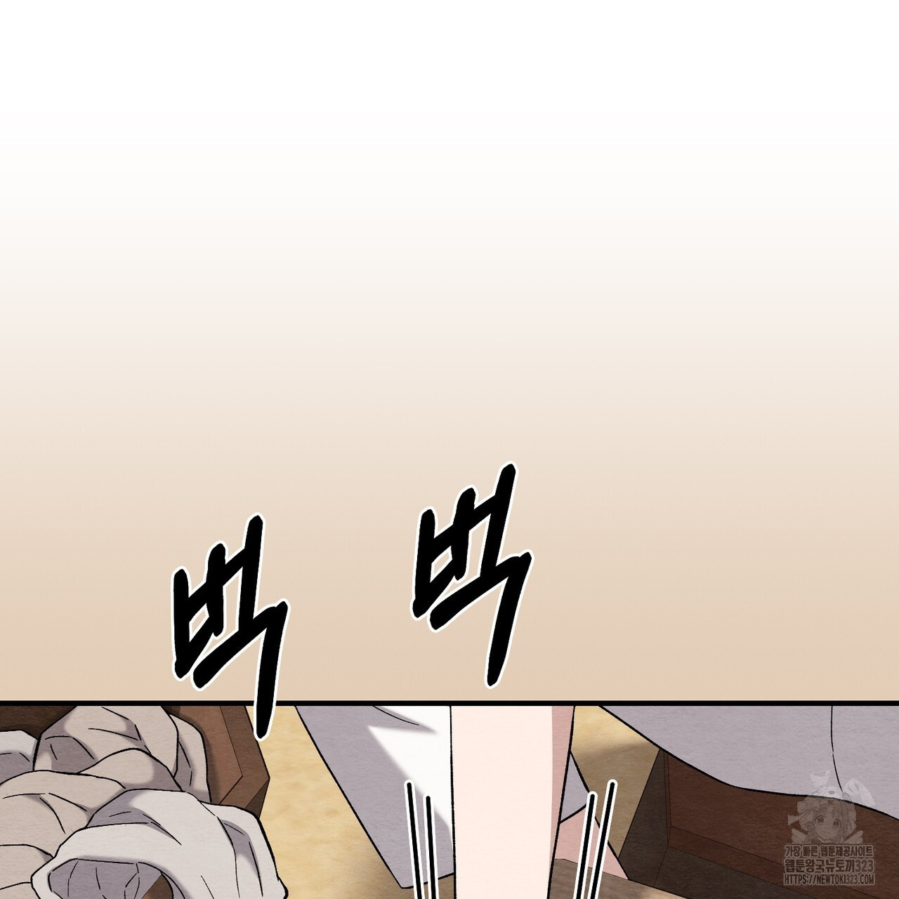 쌍피 9화 18